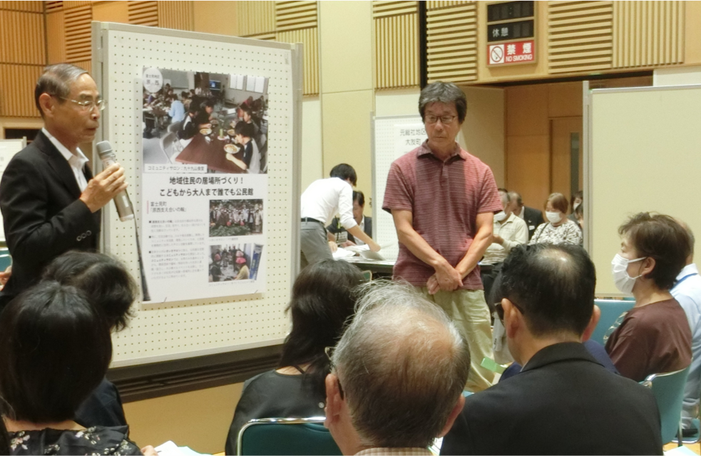 情報交換会