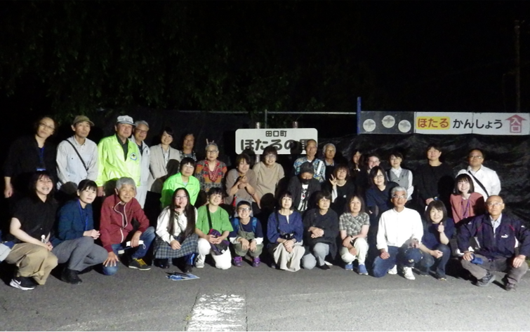 ほたる鑑賞会の集合写真