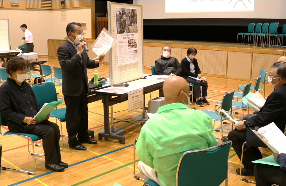 町社協活動の発表の様子