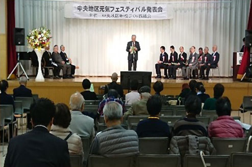 中部地区社会福祉協議会の活動の様子2