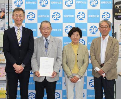 前橋市城南ボランティアの会 様