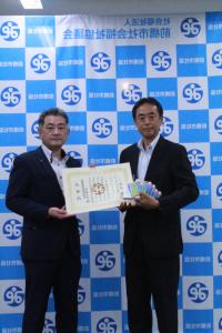 富国生命保険相互会社前橋支社様