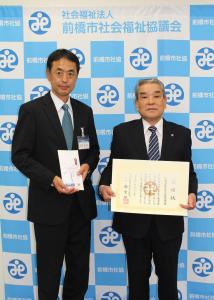 上川淵地区民生委員児童委員協議会様