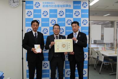 あいおいニッセイ同和損害保険株式会社MS＆ADゆにぞんスマイルクラブ様