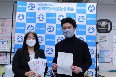 共愛学園賛助会様
