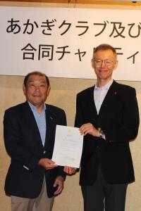 あかぎクラブ前橋地区様