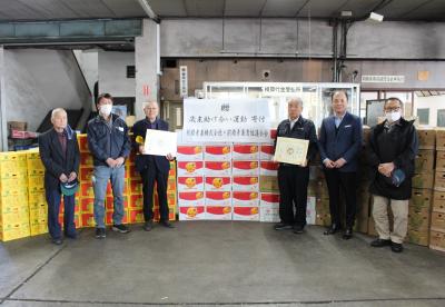 前橋青果商組連合会　会長　手島悟様
前橋青果株式会社　代表取締役社長　新宮晋様