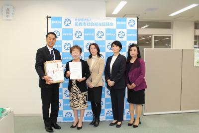 一般社団法人前橋法人会女性部会様