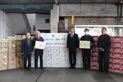 前橋青果商組連合会　会長　手島悟様
前橋青果株式会社　代表取締役社長　新宮晋様