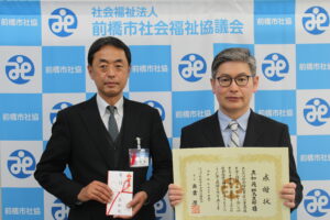 真如苑様