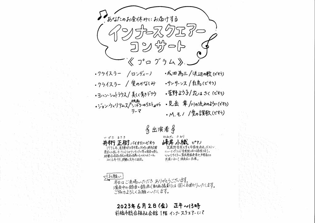 ぷろぐらむ.jpg