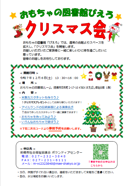 スクリーンショット 2025-11-19 095100.png